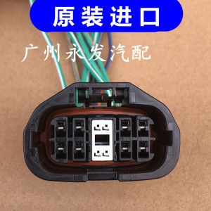 马六马自达6汽车大灯总成线束总插头12p大灯连接器原装进口