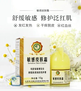 脸上过敏药软膏
