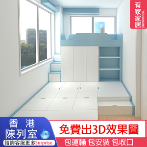 公屋香港全屋小户型榻榻米地台床定制整体儿童房上下床衣柜一体床