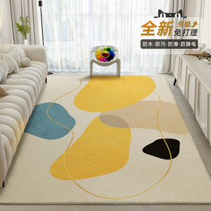 地毯客厅2024新款家用沙发茶几垫天津田园风房间地毯卧室床边地毯