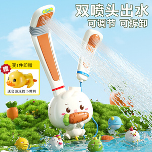 婴儿洗澡花洒喷头电动玩具男孩宝宝玩水神器套装儿童淋浴洗头兔子