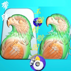 雄鹰头 挂件浮雕精雕jdp灰度bmp格式木雕牙雕图 花鸟 鹰头牌子