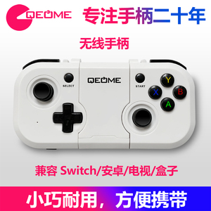 趣迷苹果安卓手机无线蓝牙游戏手柄电脑Steam电视Switch我的世界重生细胞光遇幻塔原神小鸡悟饭畅玩吃鸡王者f