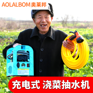 自吸抽水机小型水泵家用充电式农用浇菜神器户外田园浇水浇地手提