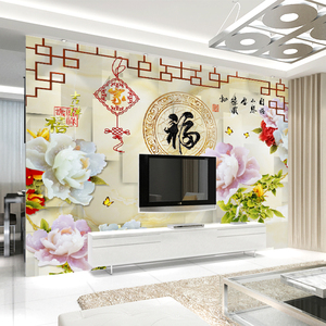 8d大气壁画家和万事兴电视背景墙壁纸壁画福牡丹客厅卧室墙布墙纸