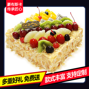 生日蛋糕同城配送绍兴