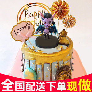 dota2刀塔生日蛋糕全国同城配送屠夫火女男女友网红创意现做定制