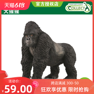 英国CollectA我你他仿真野生动物模型玩具认知88899大猩猩2020款