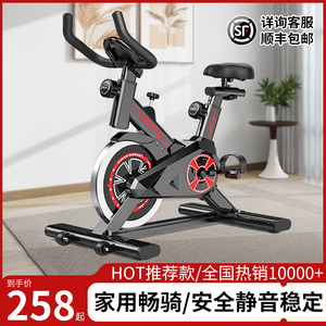动感单车家用室内小型减肥专用健身车器材运动静音脚踏有氧健身车