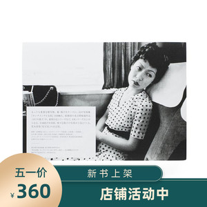 现货原版 荒木经惟感伤之旅1971-2017