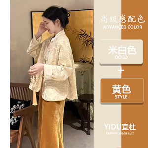 新中式国风套装女春秋季高级感唐装盘扣印花外套包臀连衣裙两件套