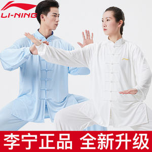 李宁太极服女装春秋季新款高端时尚武术太极拳练功服男太极服女款