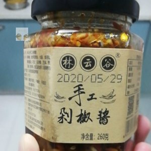 林云谷手工剁椒酱自制彩椒酱鲜辣椒酱超辣拌面下饭菜蒜蓉剁椒酱