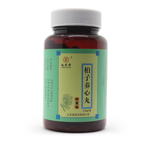 九芝堂柏子养心丸