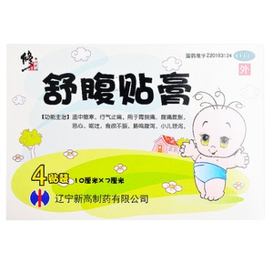 otc修正舒腹贴膏肚脐贴4贴/盒散寒止泻胃脘疼腹痛腹胀婴儿童宝宝