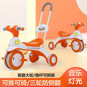 儿童三轮车脚踏车2-6岁宝宝手推车音乐轻便防侧翻骑行童车玩具车