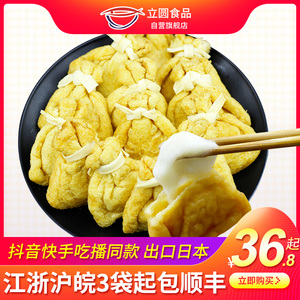 关东煮食材年糕福袋 糯米年糕豆腐袋711全家出口日本抖音快手吃播