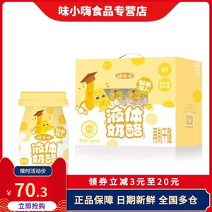 娃哈哈奶酪多多60g*16瓶整箱原味草莓味再制干酪高钙富含膳食纤维