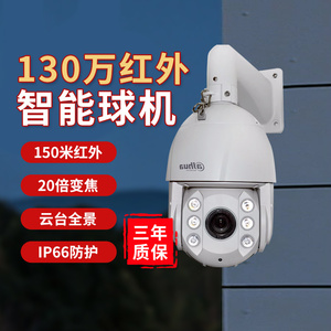 大华130万监控摄像头云台智能网络球机高清/商用DH-SD6120