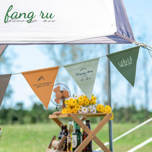 户外露营三角旗定制派对布置装饰拉旗旗帜制作野营帐篷挂饰天幕串旗挂