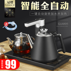全自动上水壶套装电热烧水家用抽水加水泡茶具茶台一体电磁炉专用