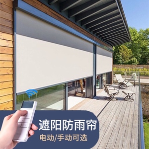 阳光房室外卷帘