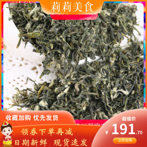 四川碧螺春产地_洞庭碧螺春的产地_苏州碧螺春产地