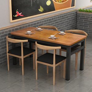 新款商用早餐店快餐店面馆餐桌椅组合简约北欧餐厅简易长方形吃饭