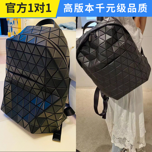 2024日本新款男女通用双肩包几何菱格大容量时尚个性潮流旅行背包