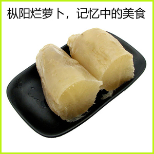 枞阳特产臭萝卜农家腌萝咸菜腐萝卜烂萝卜霉萝卜化萝卜头下饭菜