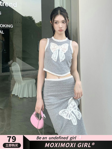 MOXI小众设计灰色蝴蝶结镂空花边设计背心小上衣包臀半身裙套装