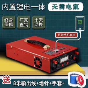 80诚信通网际淘宝地龙王大功率地龙仪电蚯蚓捕捉机器12v干湿山地