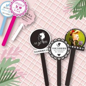 医院微商亚克力手举牌团队遮脸定制logo手拿牌美容院半永久纹绣店