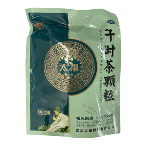 太福 午时茶颗粒6g*20袋外感风寒恶寒发热头痛恶心呕吐腹痛腹泻