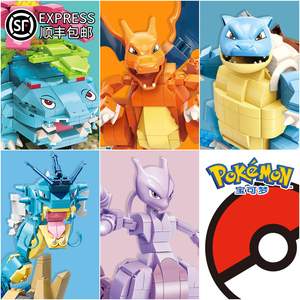 keeppley宝可梦乐高拼装积木儿童玩具神奇宝贝皮卡丘摆件手办超梦