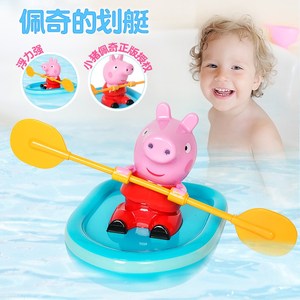 贝芬乐小猪佩奇划船皮划艇儿童洗澡玩具宝宝漂浮水上戏水花洒套装