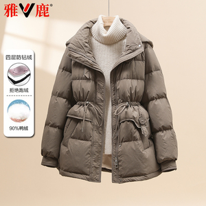 雅鹿特价2023冬季新款韩版时尚减龄收腰显瘦羽绒服女加厚保暖外套