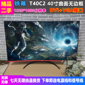 000人付款淘宝铁幕t3207p电竞 带升降旋转144hz ips屏显示器全高清高