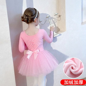 儿童舞蹈服粉色长袖女童练功服冬季紫色亮片纱裙幼儿芭蕾舞裙考级