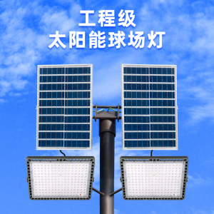 太阳能招牌射灯led店铺门头牌匾灯室外广告牌围挡投光灯防水户外24人
