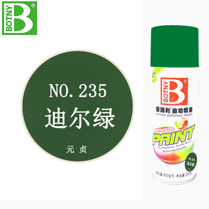 00汽车划痕修复一露露店淘宝适用于约翰迪尔拖拉机自喷漆迪尔绿油漆