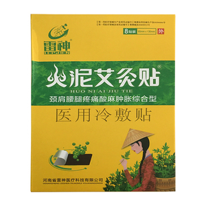 雷神 火泥艾灸贴颈肩腰腿疼痛酸麻肿胀综合型医用冷敷贴 8贴%%