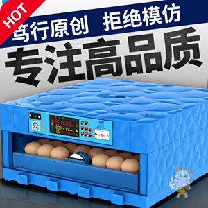 暖立方 孵化器鸡蛋孵化机全自动家用型孵蛋器小型智能小鸡孵化箱