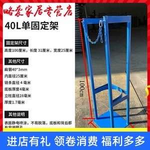 气瓶护栏40l氧气瓶钢瓶防倾倒支架乙炔瓶存放架加厚灭火器固定架
