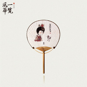 陕博限量q版唐妞簪花仕女图古风工艺竹纸扇竹扇手工文艺团扇扇子