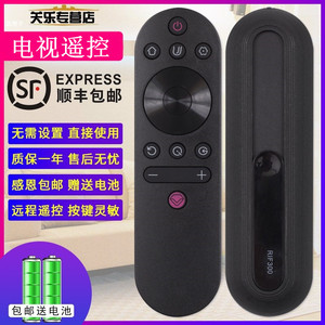 适用于长虹Changhong电视机遥控器RIF300 50A3U 49C2 55C2 50D3S 55D3S 55D3C 49A3U 50A4U 55A4U 关乐原装款