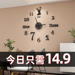 免打孔2024新款钟表挂钟客厅家用时尚创意时钟挂墙网红装饰石英钟