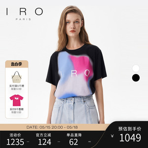 IRO Night【郑秀妍同款】 夏季款法式轻奢水彩染色字母短袖T恤