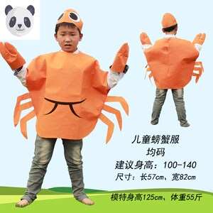 海洋动物服装环保无纺布演出服 儿童cos乌龟螃蟹青蛙时装表演衣服