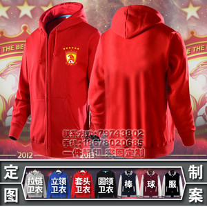 广州恒大 N98中超比赛训练队服足球衣拉链卫衣长袖外套棒球服球迷